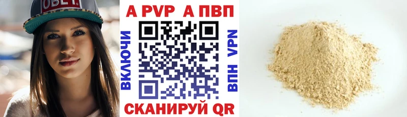 blacksprut ссылки  Нижний Новгород  Alfa_PVP мука  даркнет сайт 