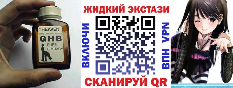 БУТИРАТ 99%  дарнет шоп  Нижний Новгород 