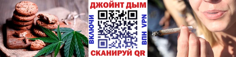 Canna-Cookies конопля  Нижний Новгород 