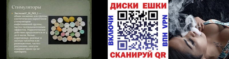 Экстази круглые OMG ONION Нижний Новгород
