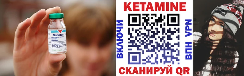 Кетамин VHQ  Нижний Новгород 