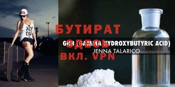 скорость mdpv Алзамай
