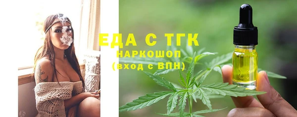 экстази Алексеевка