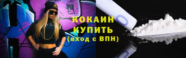дживик Медногорск