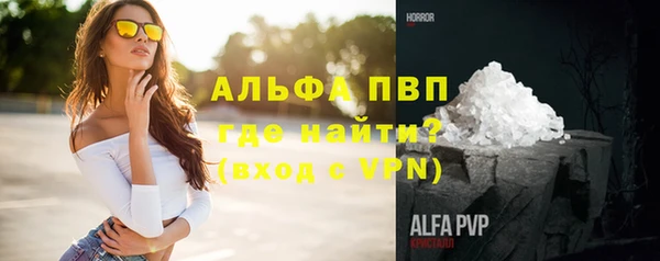 экстази Алексеевка
