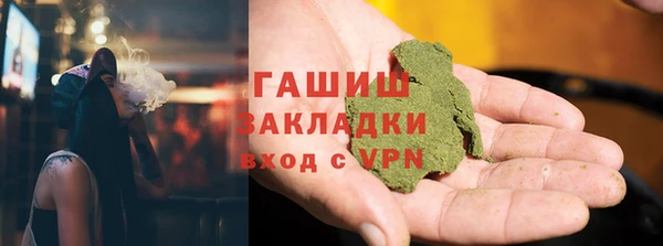 экстази Алексеевка