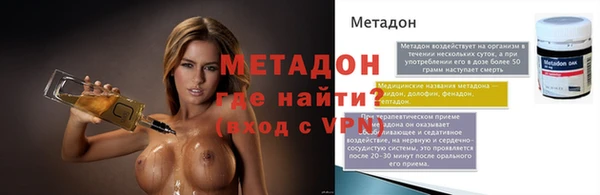 скорость mdpv Алзамай