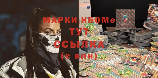 дживик Медногорск