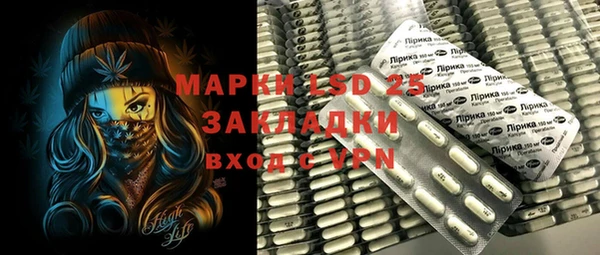 экстази Алексеевка