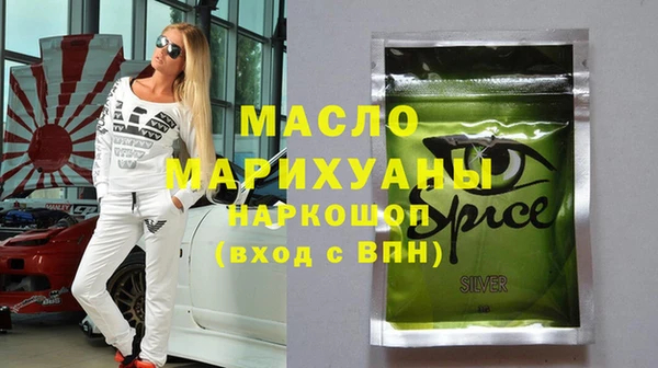 синтетический гашиш Мегион