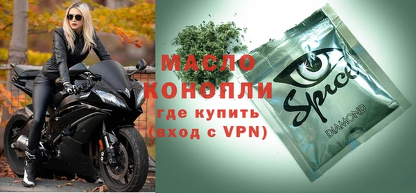 скорость mdpv Алзамай