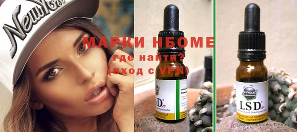 экстази Алексеевка
