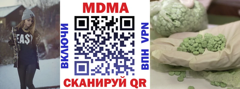 МДМА Molly Нижний Новгород