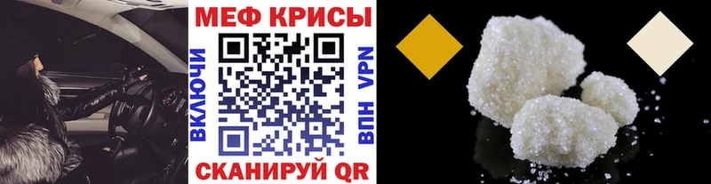 МЯУ-МЯУ VHQ  Нижний Новгород 