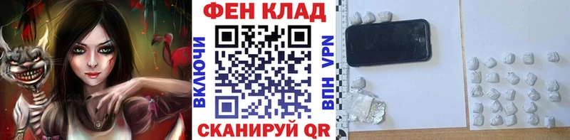 гидра ссылки Нижний Новгород МЕТАМФЕТАМИН кристалл
