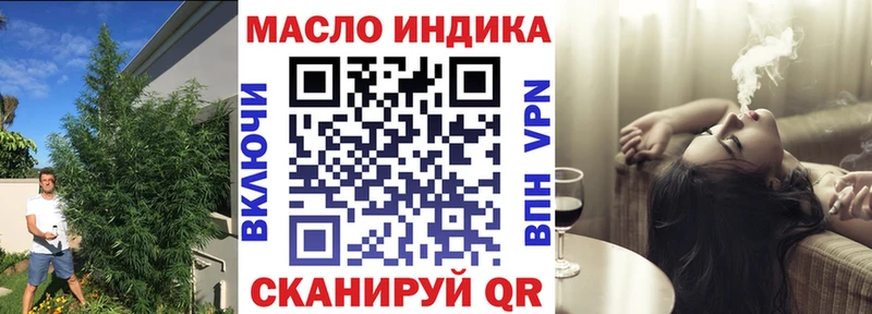 как найти Нижний Новгород ТГК вейп
