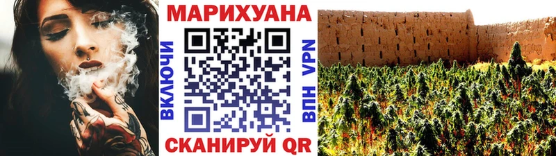 МАРИХУАНА конопля  Нижний Новгород 